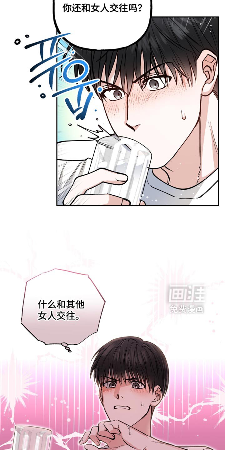 第34章：最佳春日