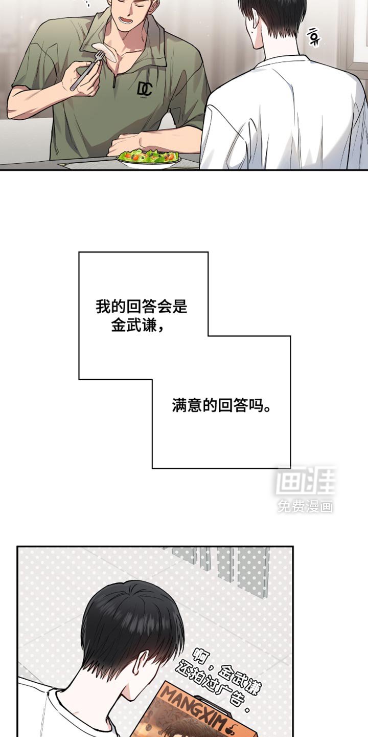第34章：最佳春日