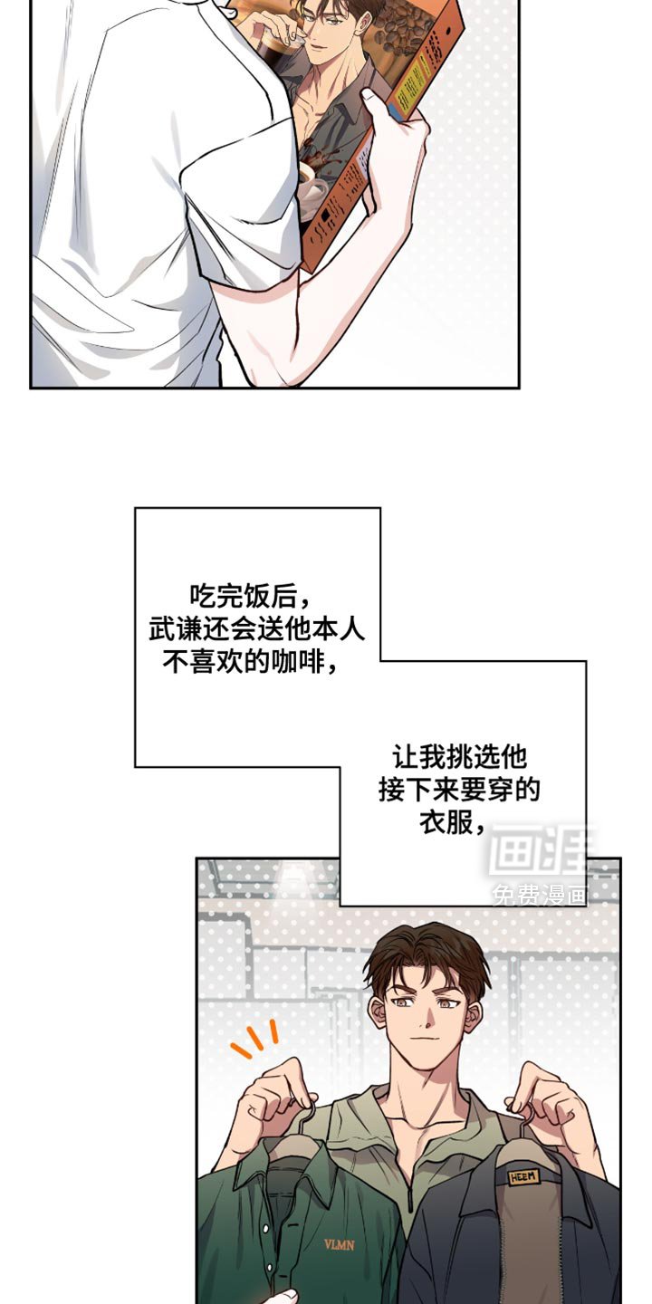 第34章：最佳春日