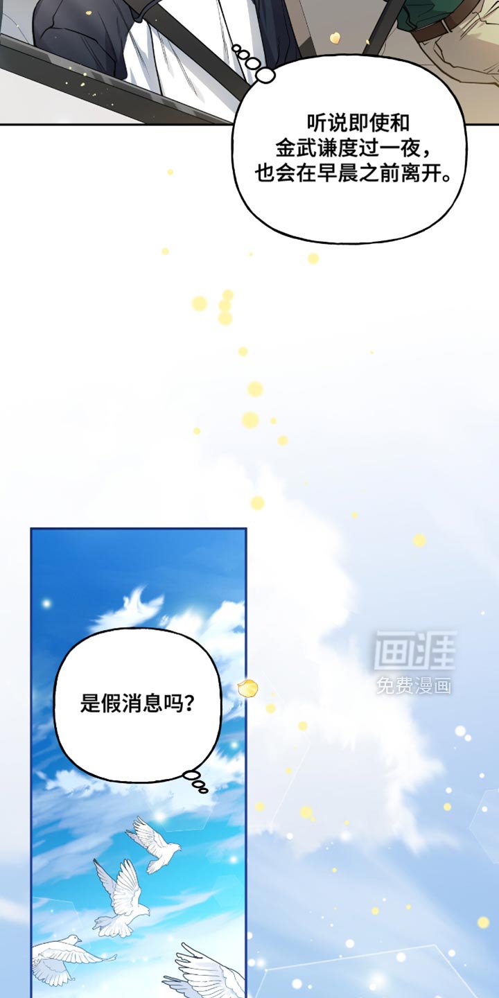 第34章：最佳春日