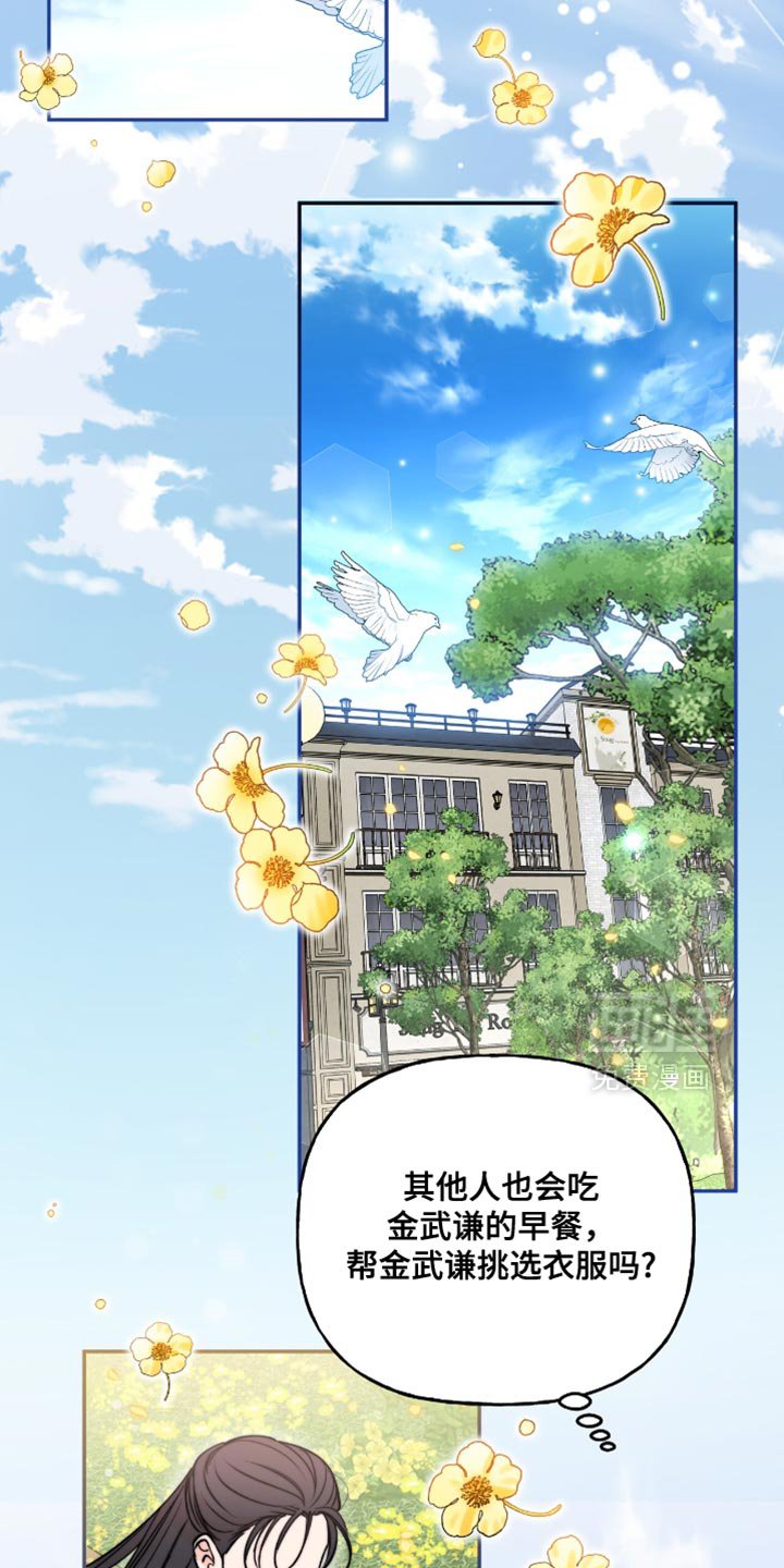 第34章：最佳春日