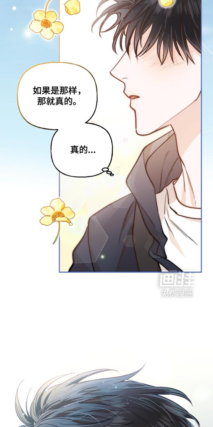 第34章：最佳春日