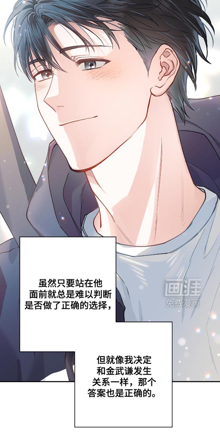 第34章：最佳春日