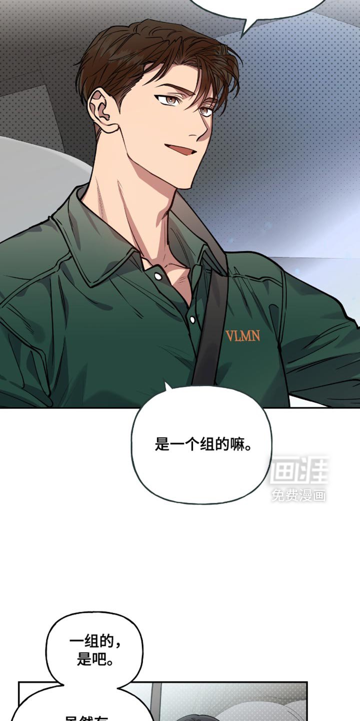 第35章：我送你