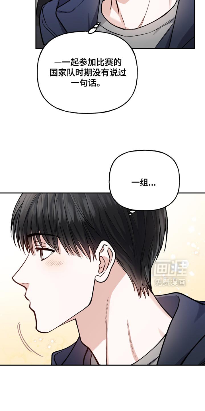第35章：我送你