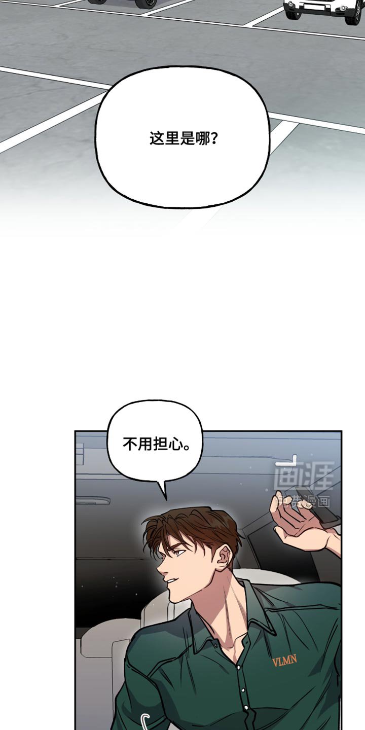 第35章：我送你