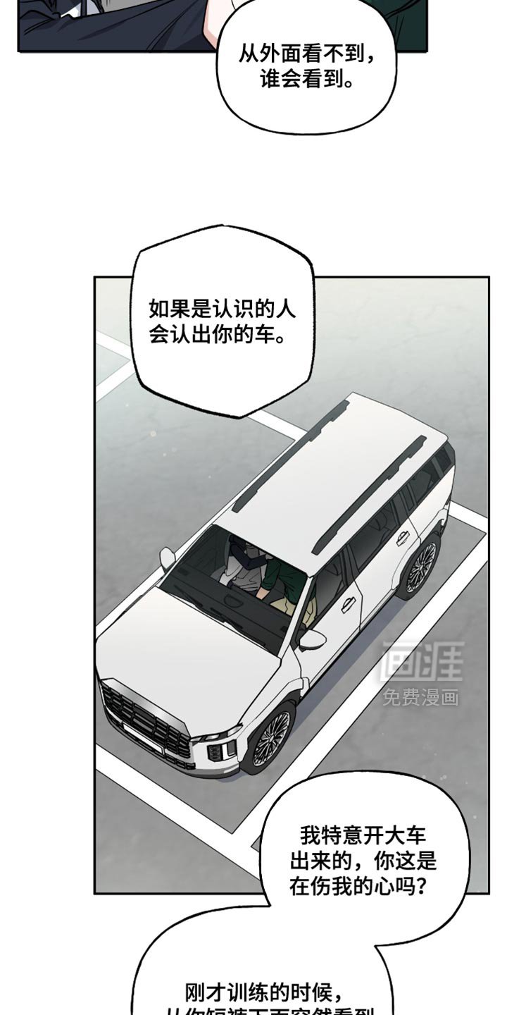 第35章：我送你