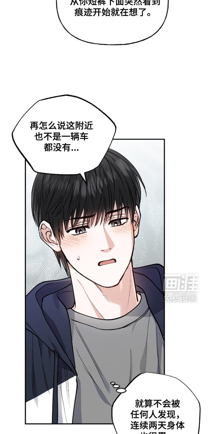 第35章：我送你