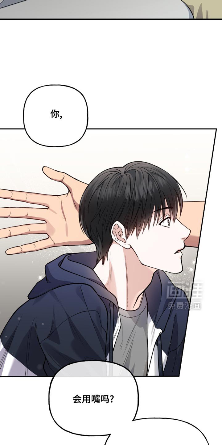 第35章：我送你