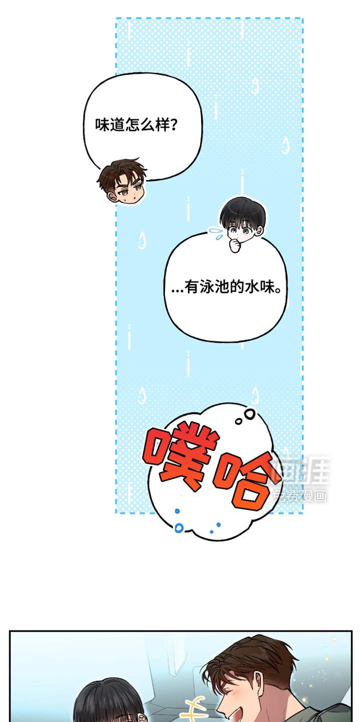 第36章：因为喜欢