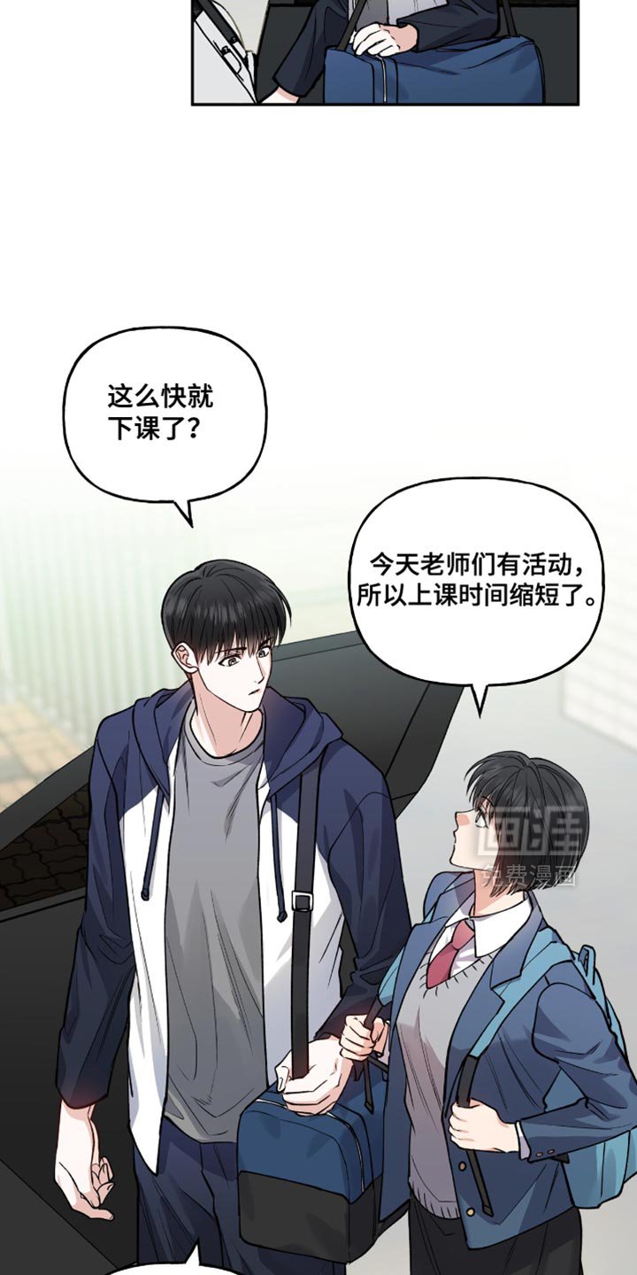 第36章：因为喜欢