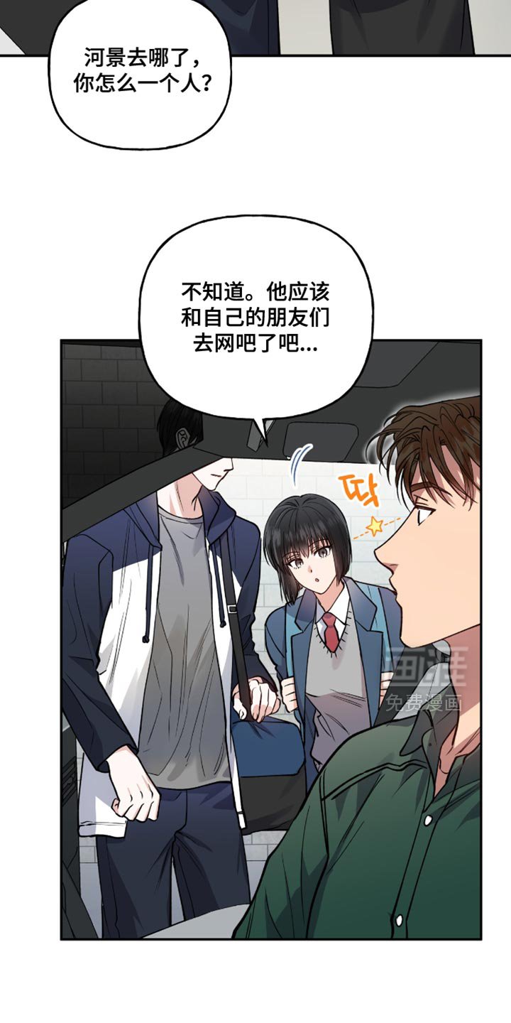 第36章：因为喜欢