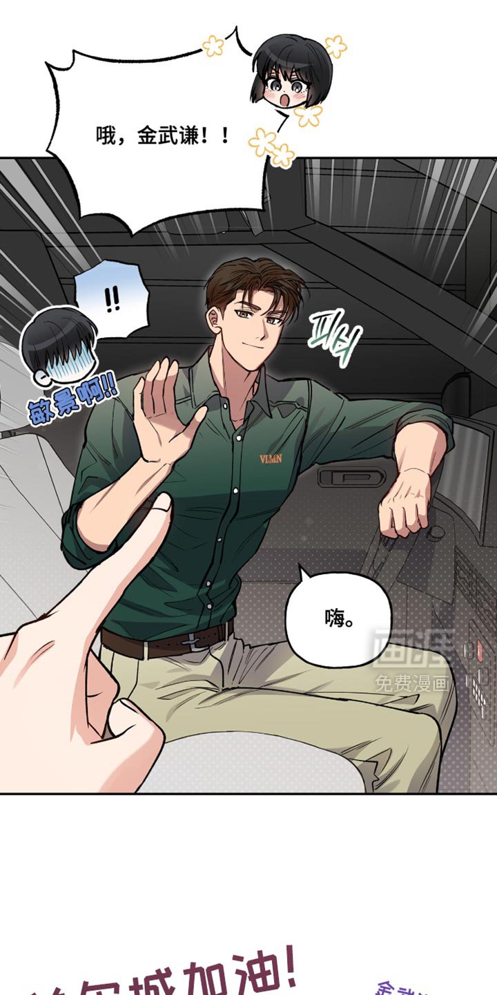 第36章：因为喜欢