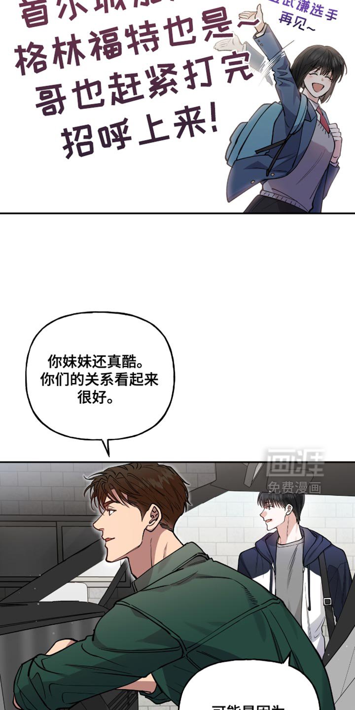 第36章：因为喜欢