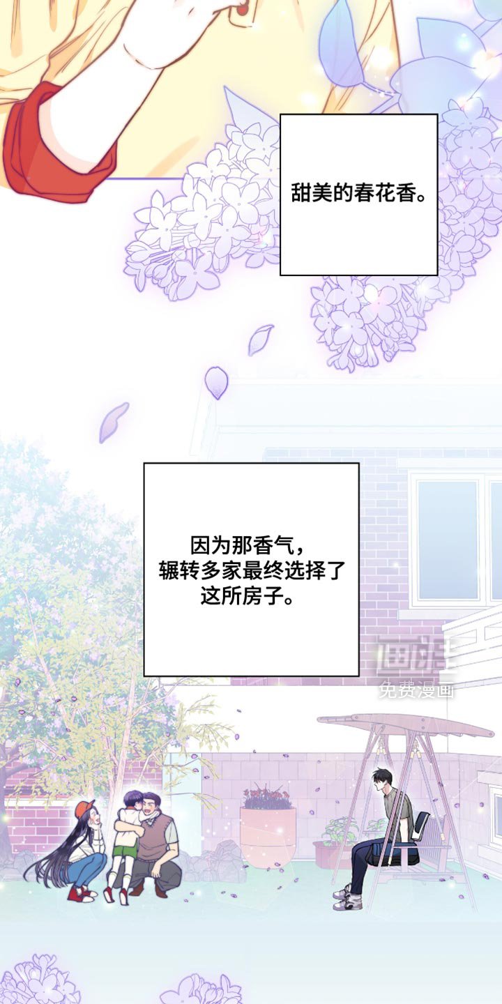 第36章：因为喜欢
