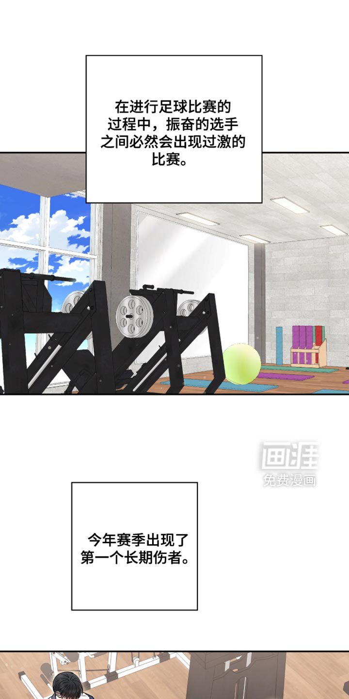 第37章：害怕