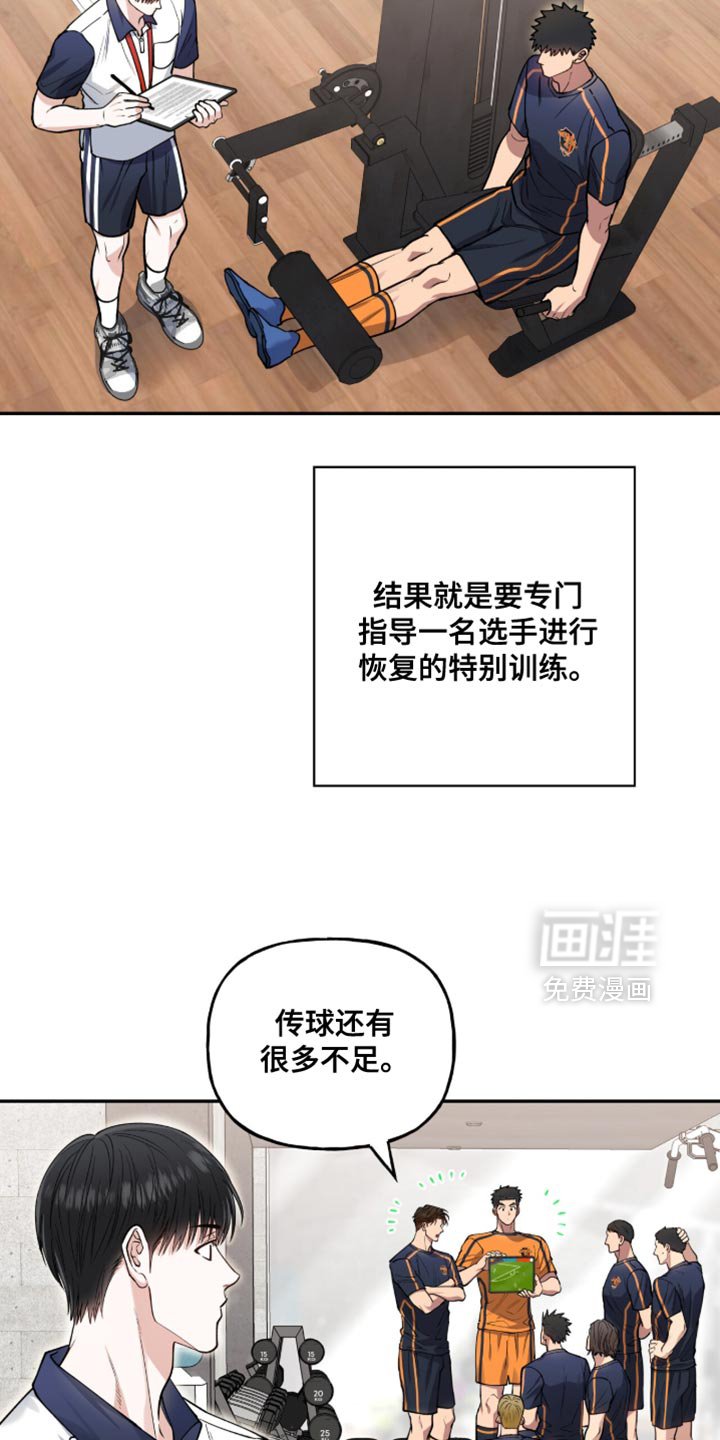 第37章：害怕
