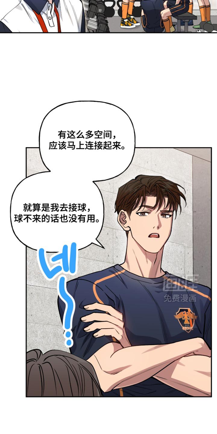 第37章：害怕