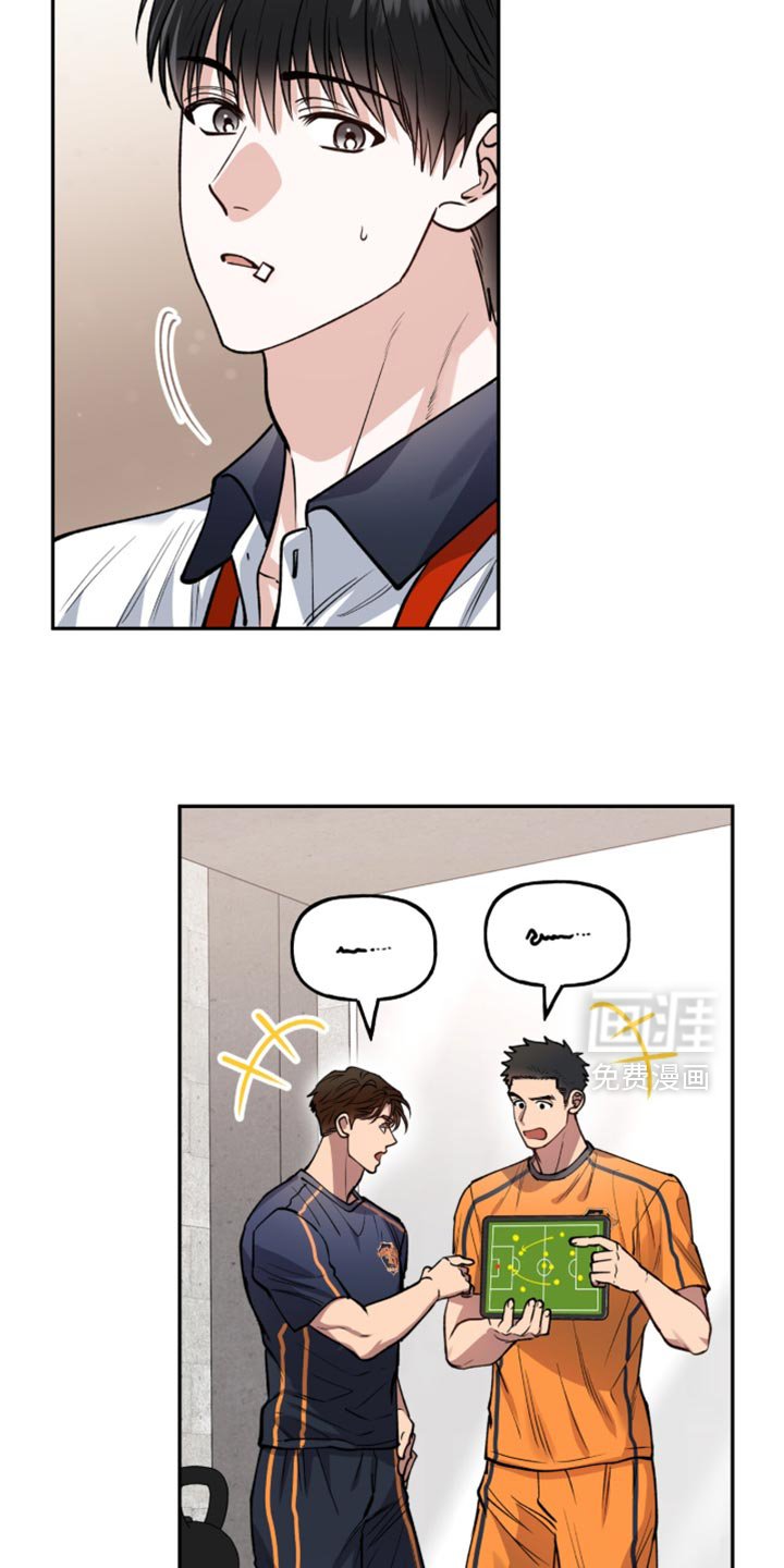 第37章：害怕