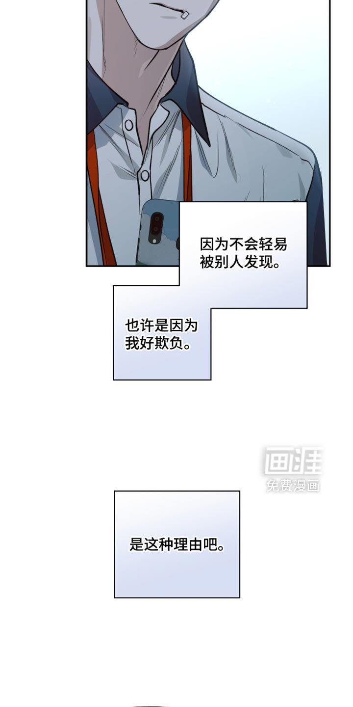 第37章：害怕