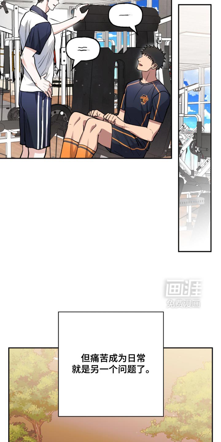 第37章：害怕