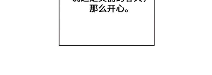 第37章：害怕