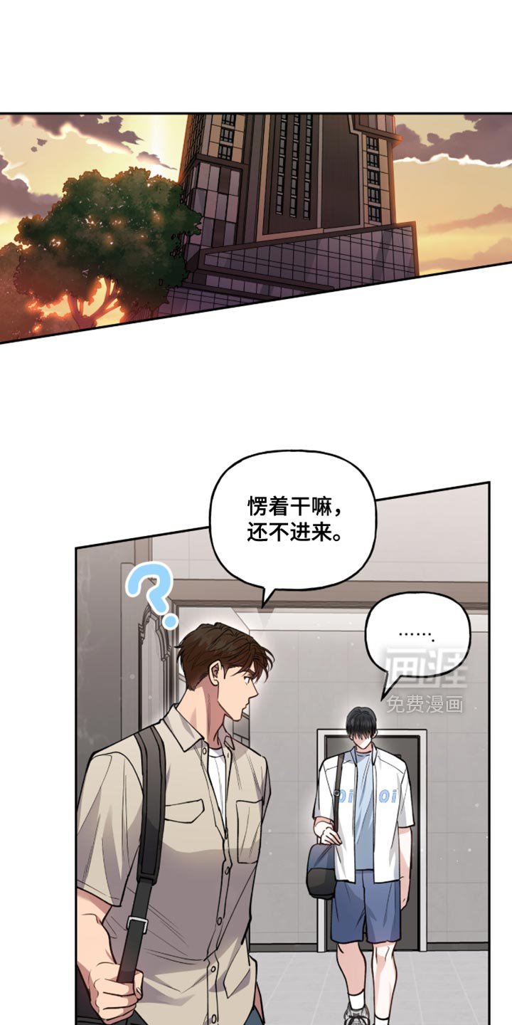 第38章：只要你好好表现