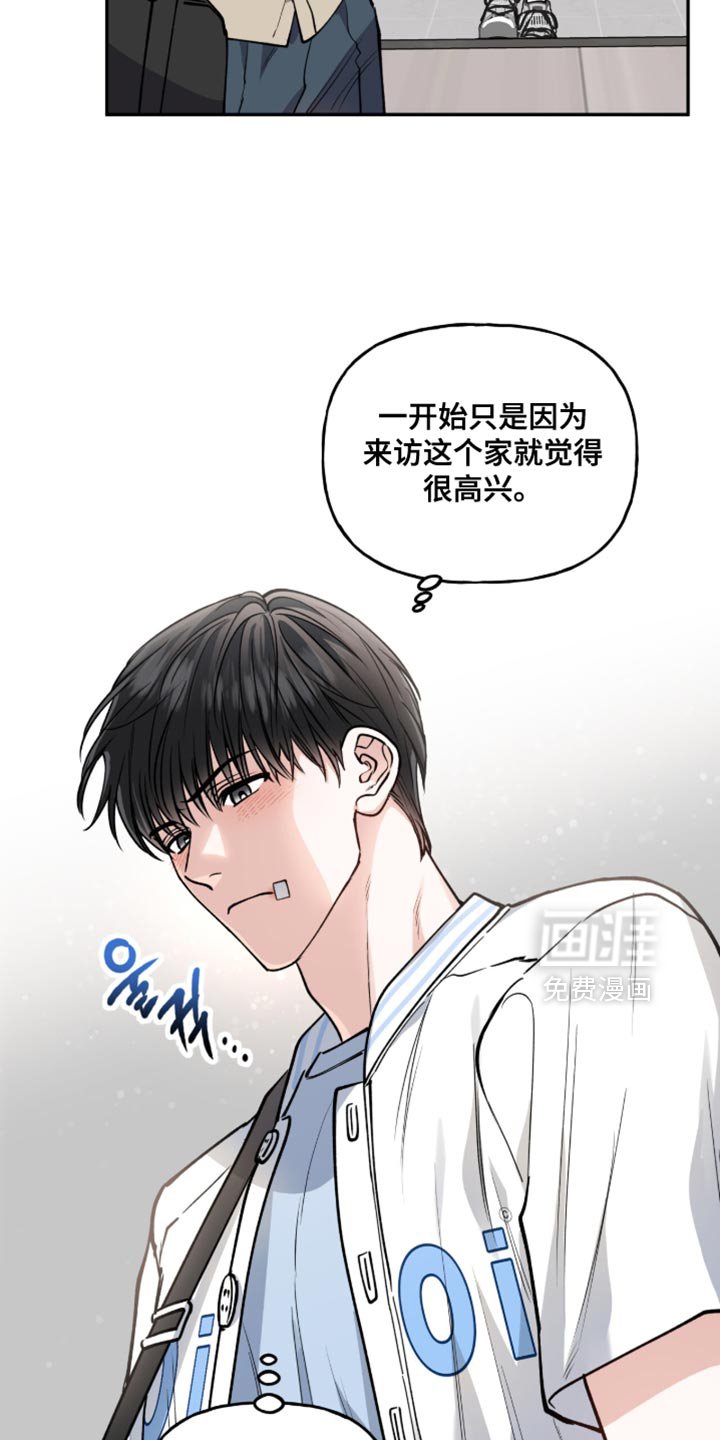 第38章：只要你好好表现