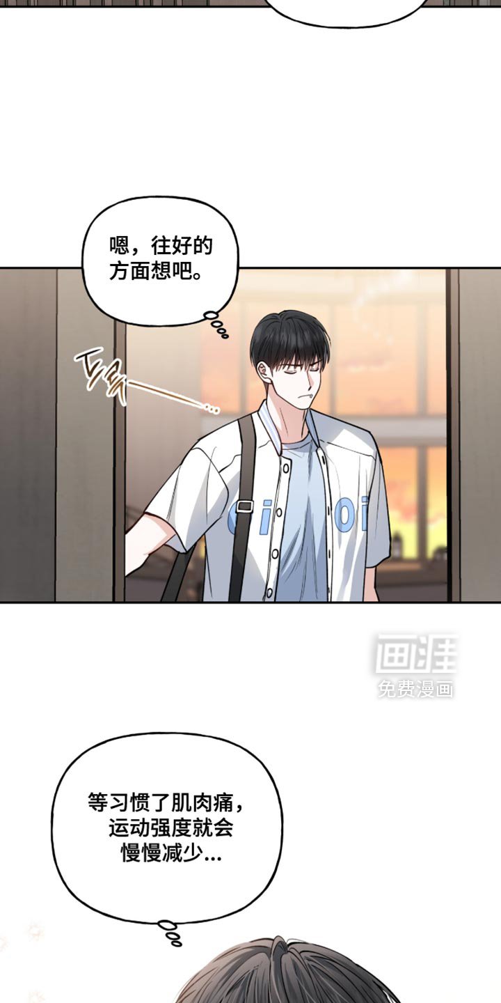 第38章：只要你好好表现