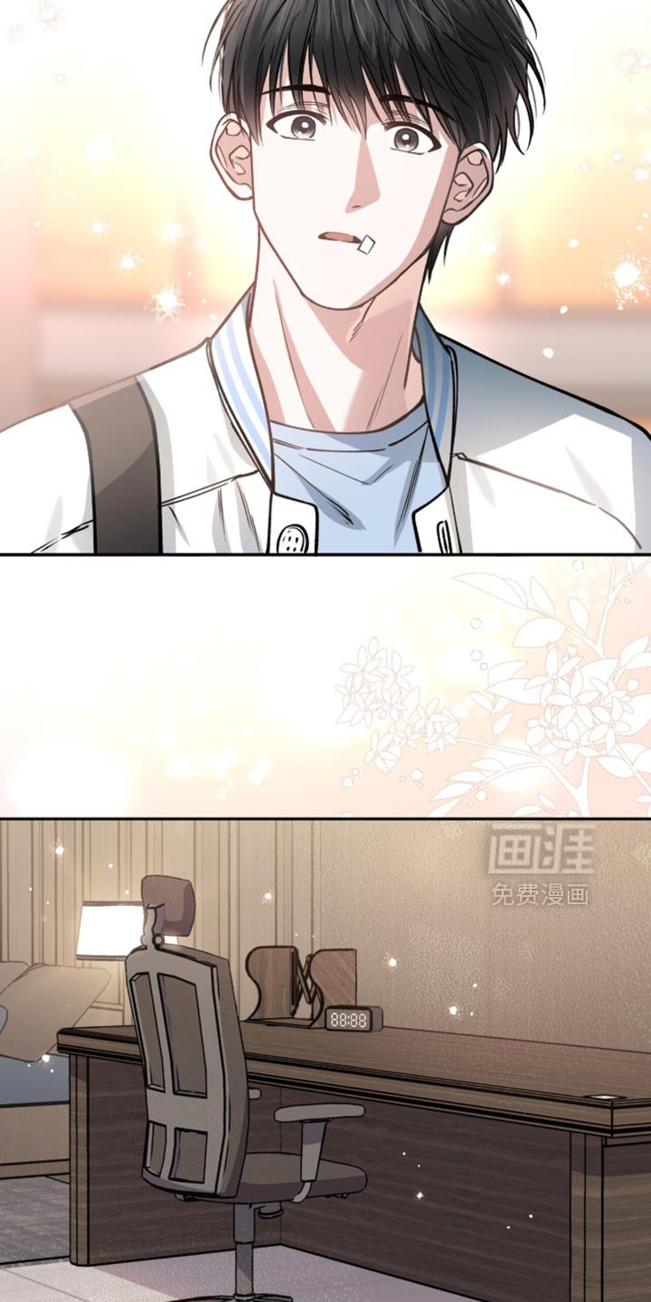 第38章：只要你好好表现