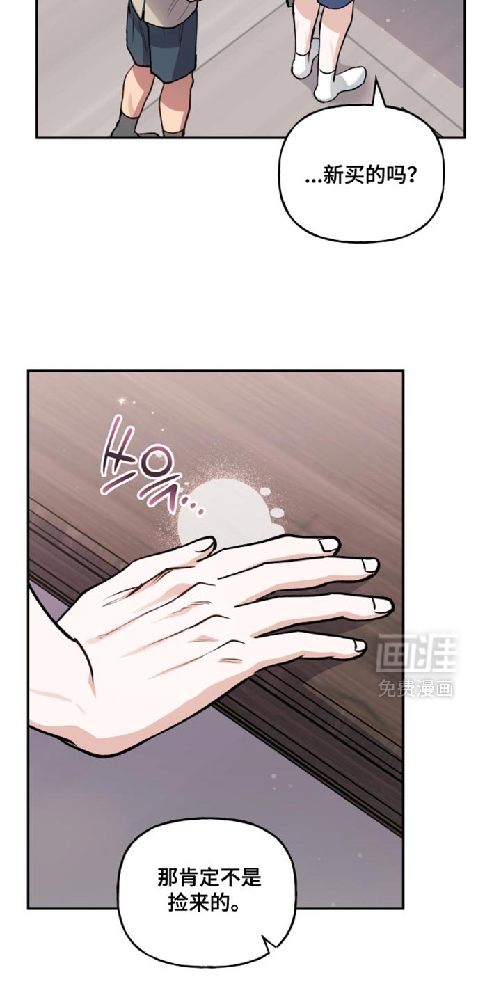 第38章：只要你好好表现
