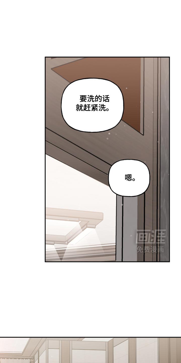 第38章：只要你好好表现
