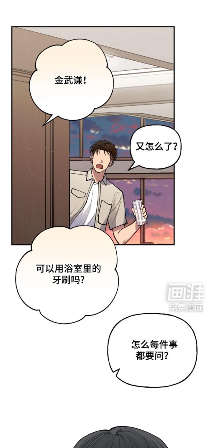第38章：只要你好好表现
