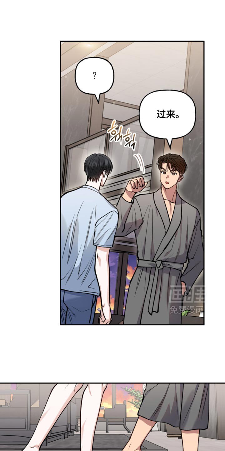 第38章：只要你好好表现