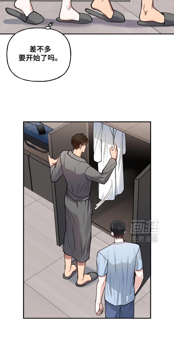 第38章：只要你好好表现