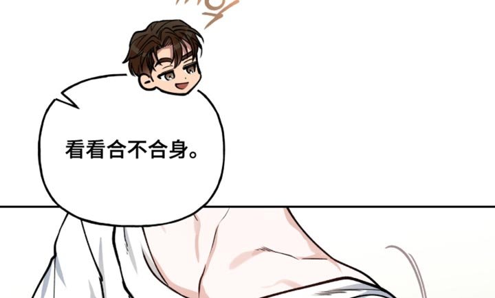 第38章：只要你好好表现