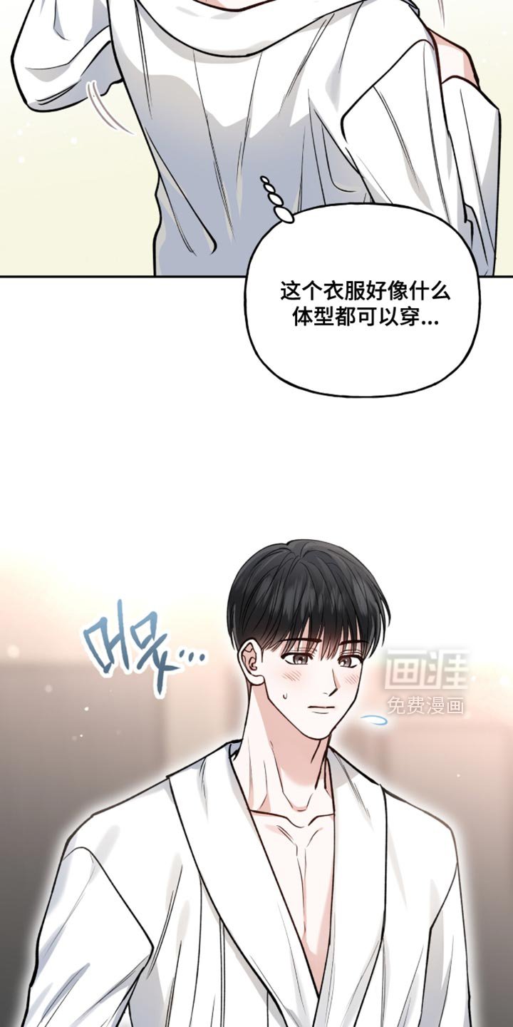第38章：只要你好好表现