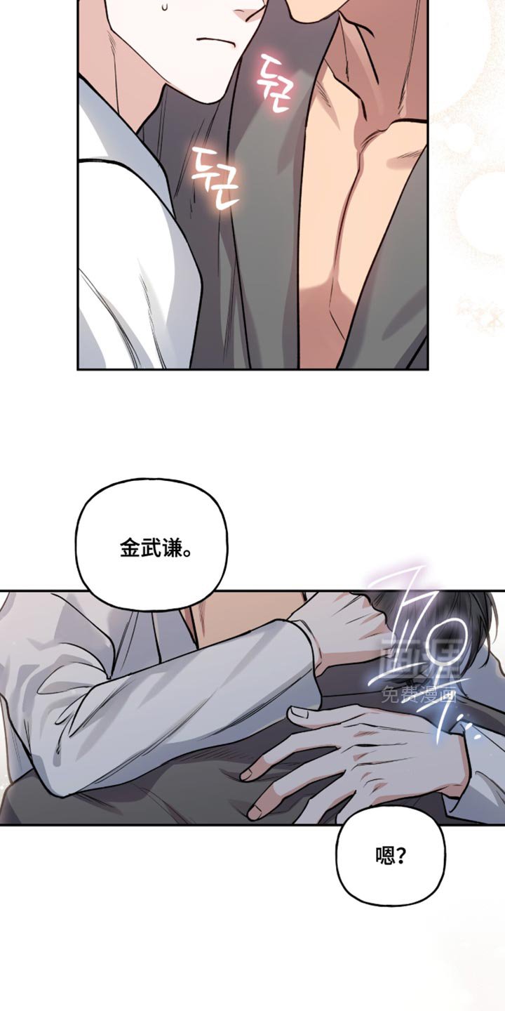 第38章：只要你好好表现