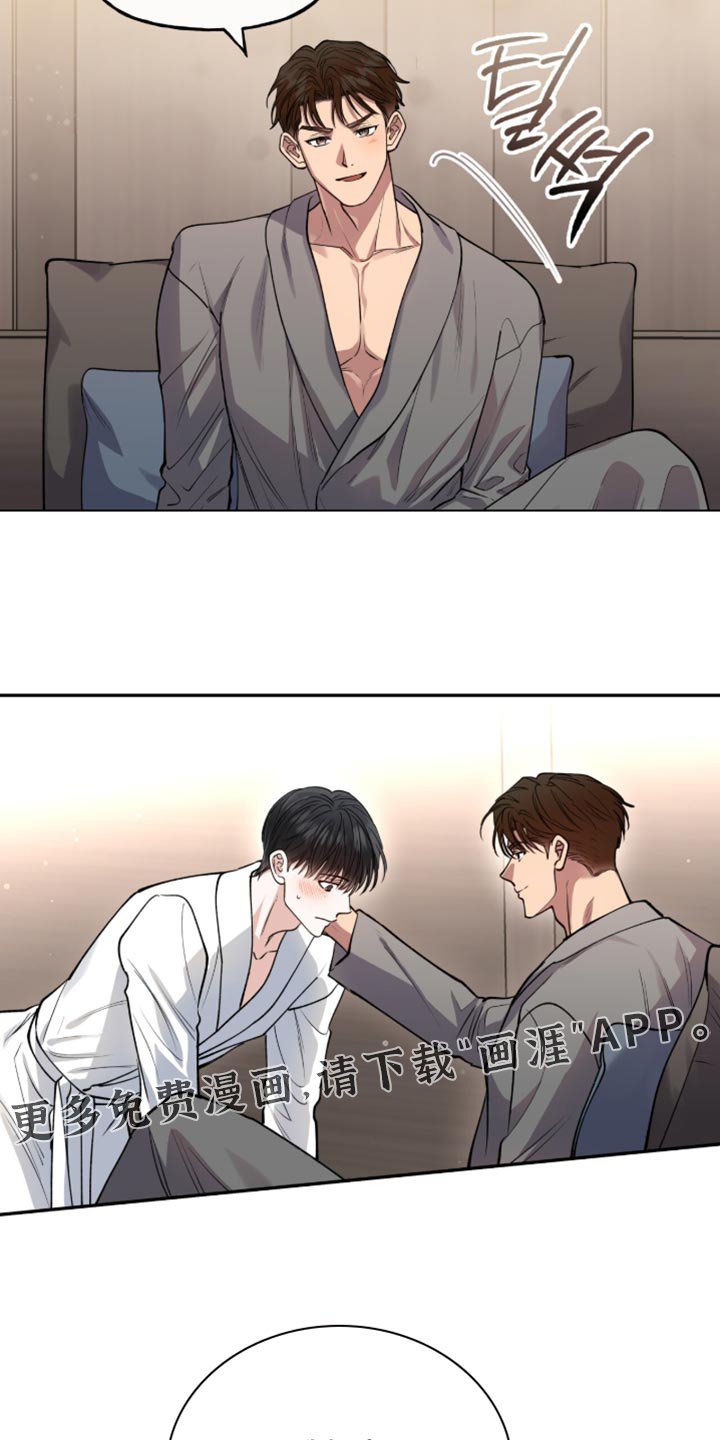 第38章：只要你好好表现