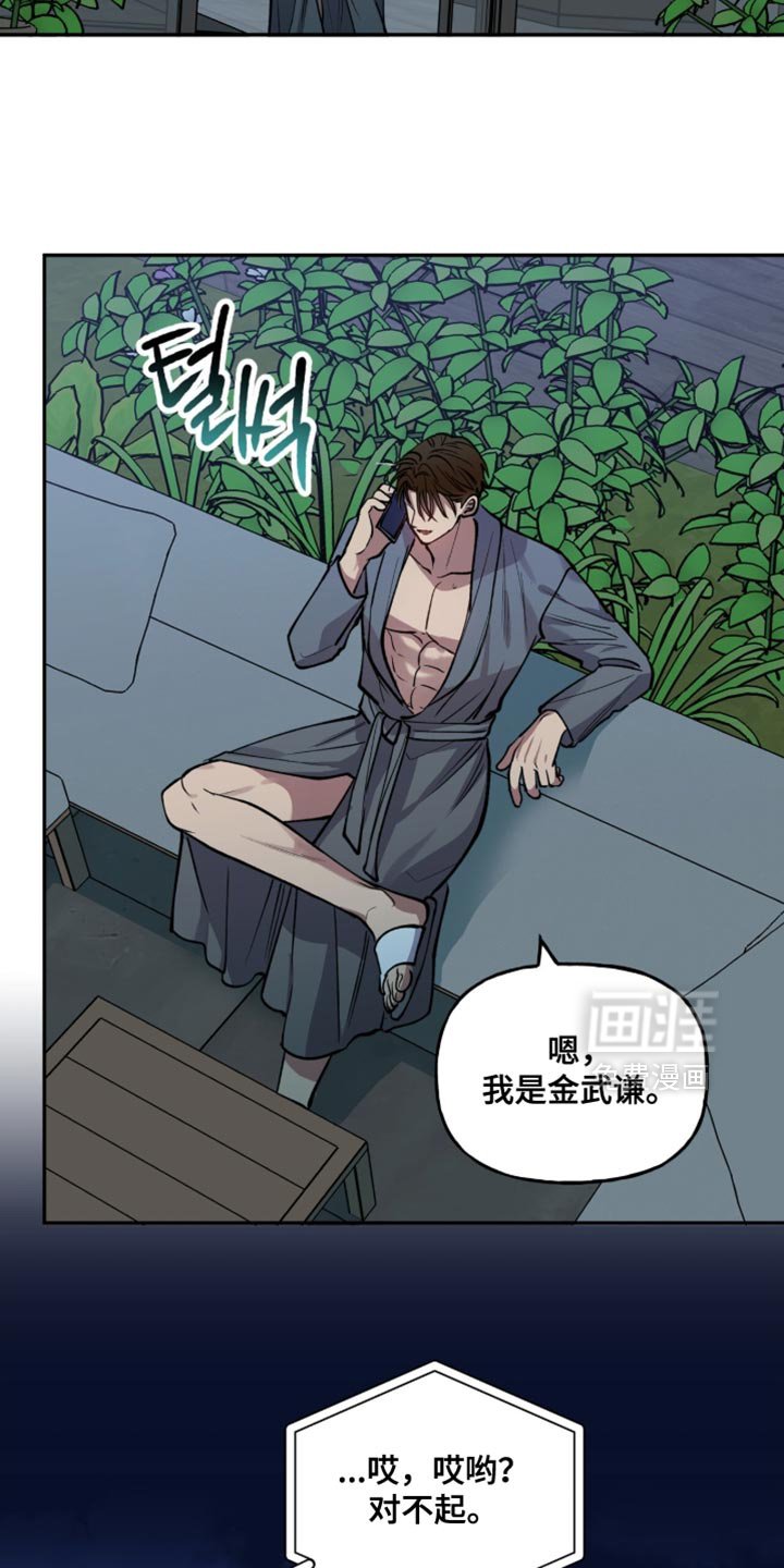 第39章：只有我知道