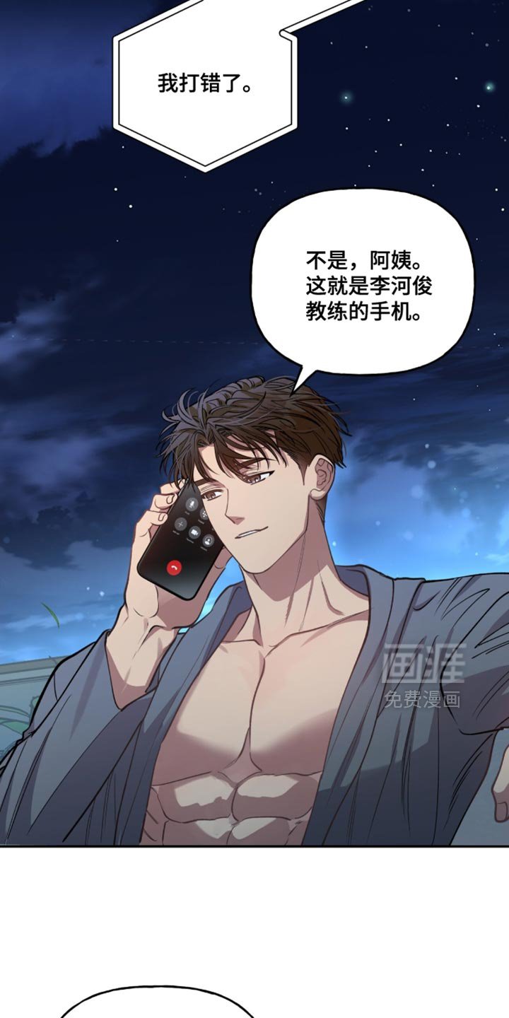 第39章：只有我知道