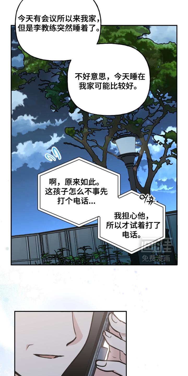 第39章：只有我知道