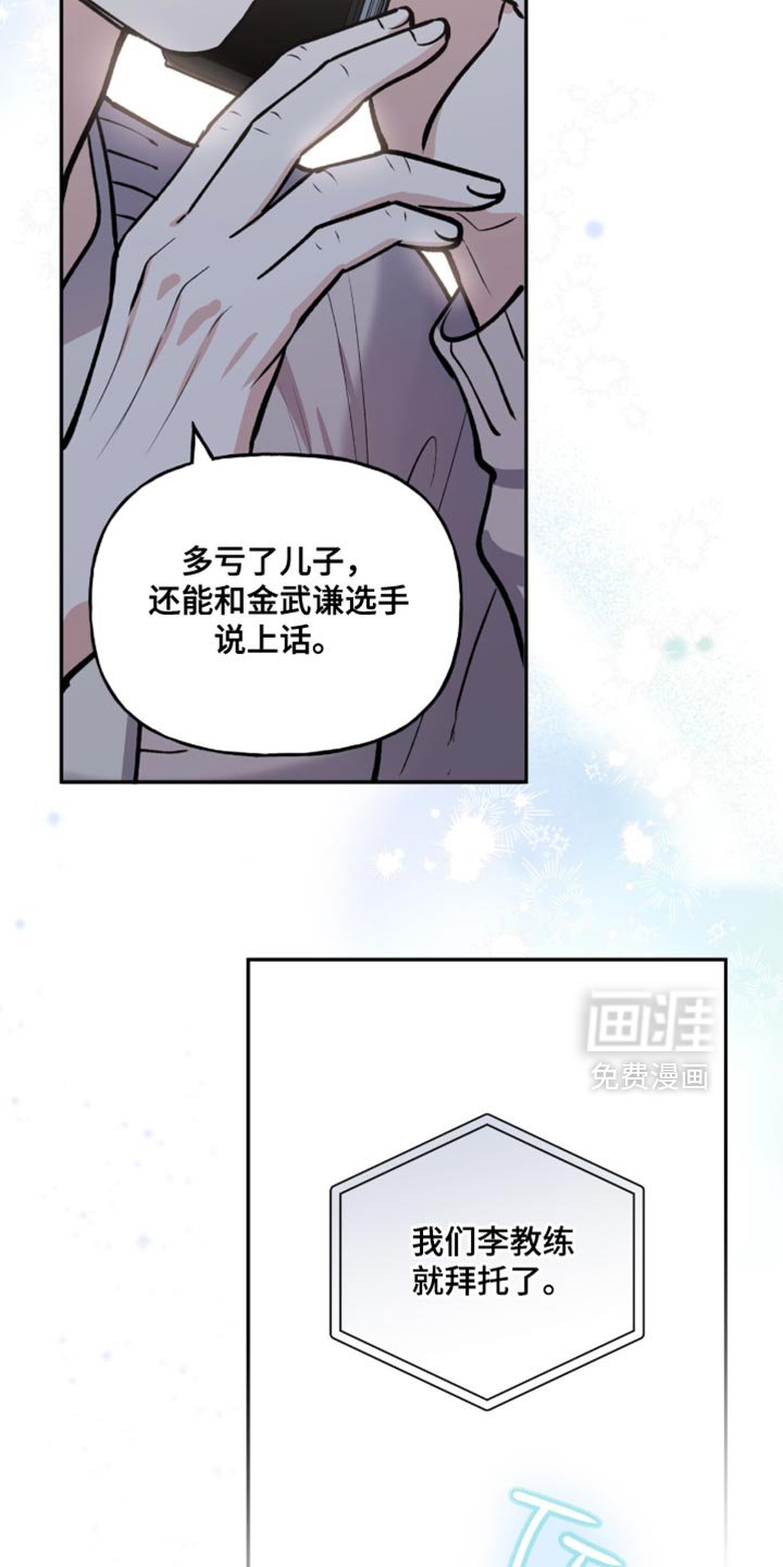 第39章：只有我知道