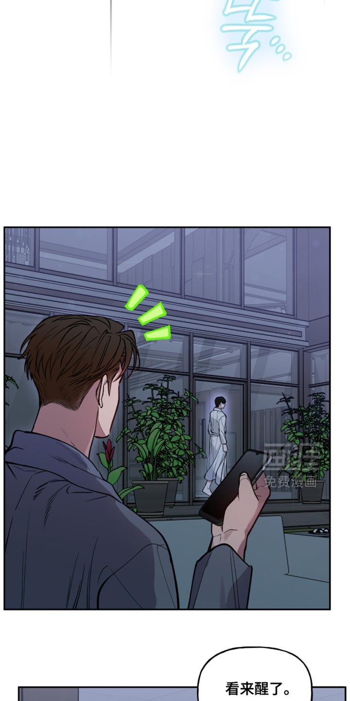 第39章：只有我知道