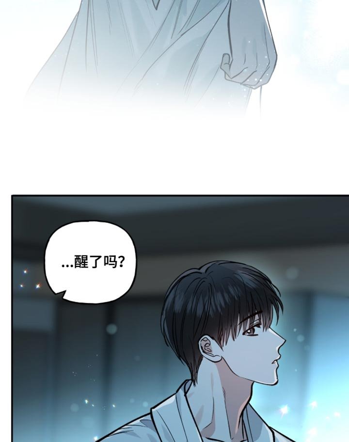 第39章：只有我知道