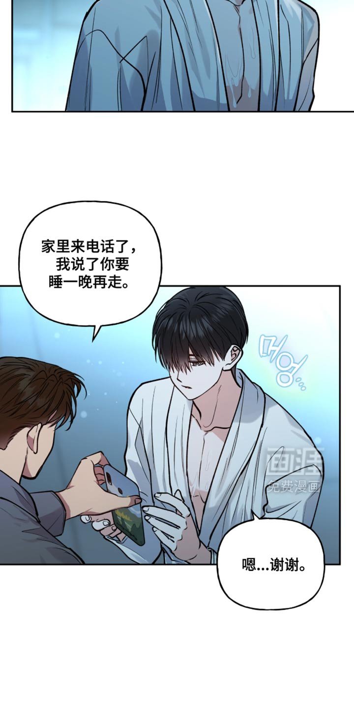 第39章：只有我知道