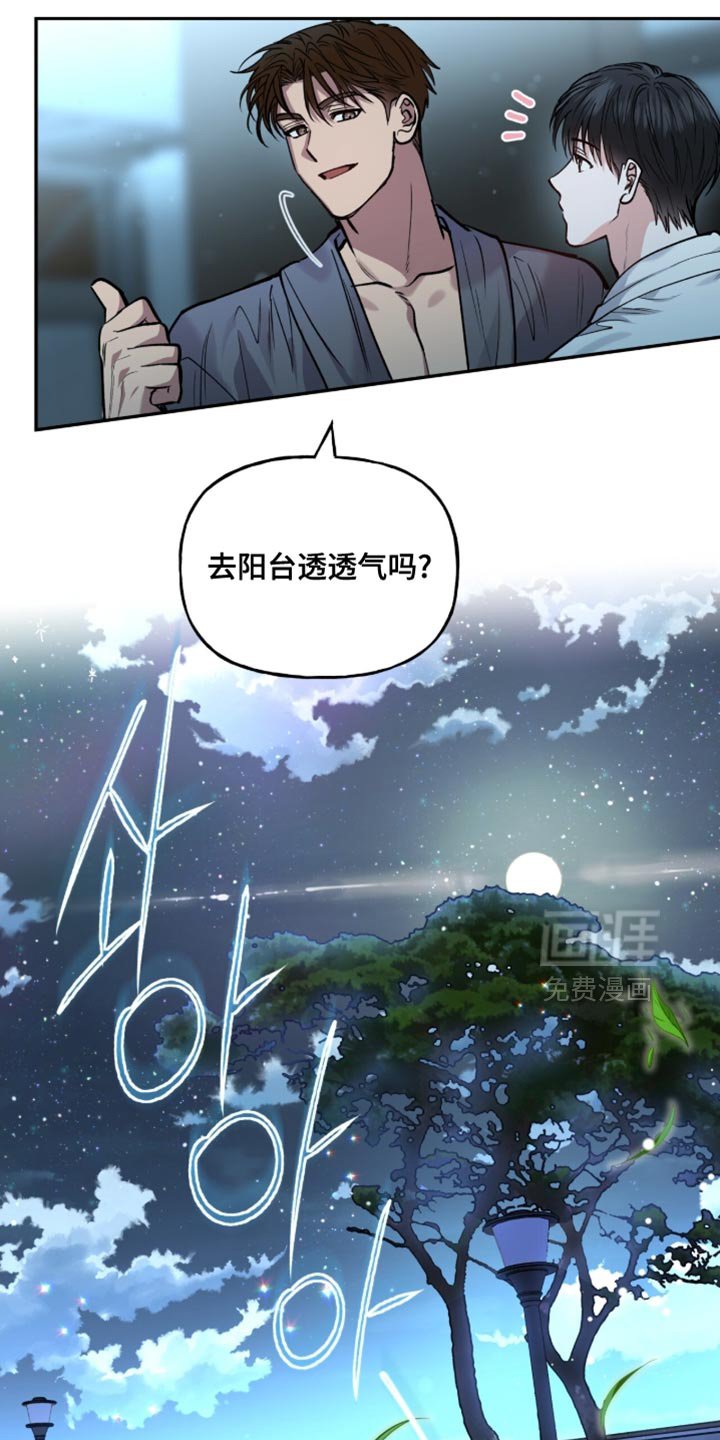 第39章：只有我知道