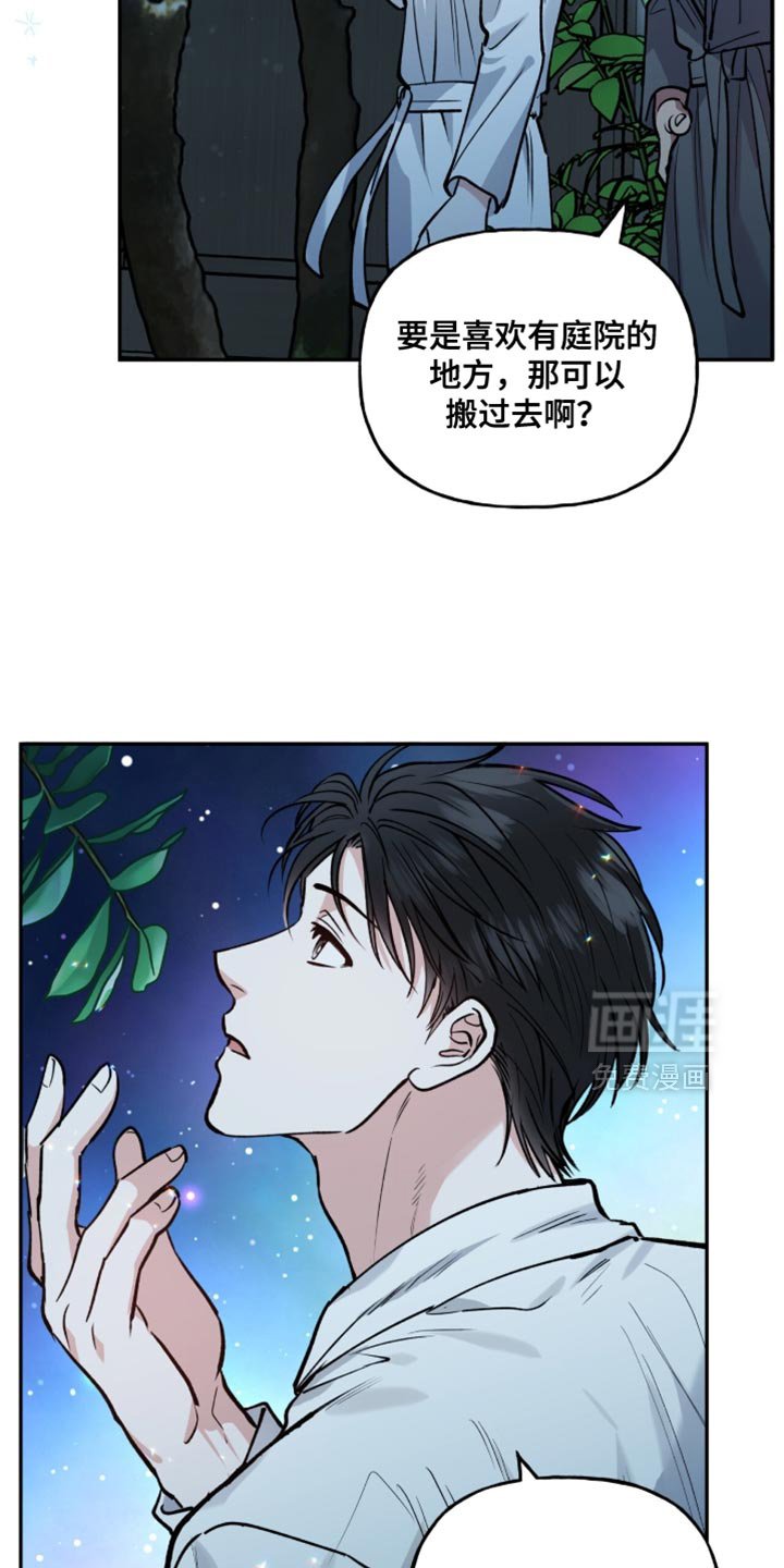 第39章：只有我知道