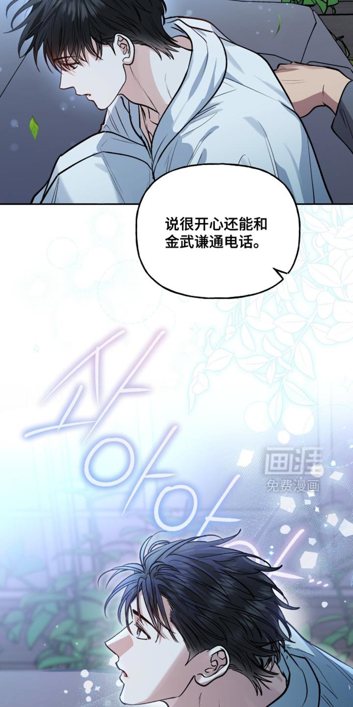 第39章：只有我知道