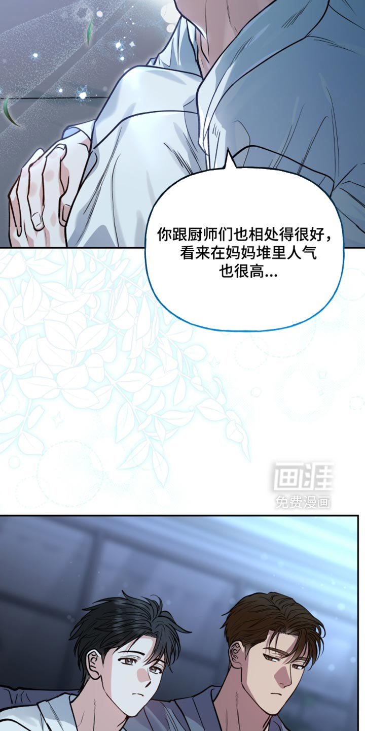 第39章：只有我知道